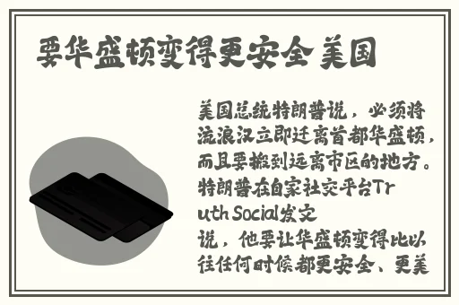 人鲁交yazhonghucXX