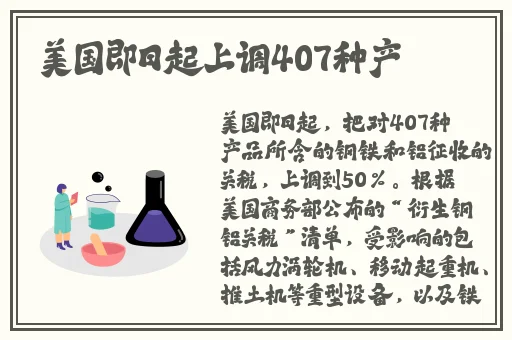 水多多